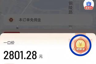 江南电竞网站版官网截图1